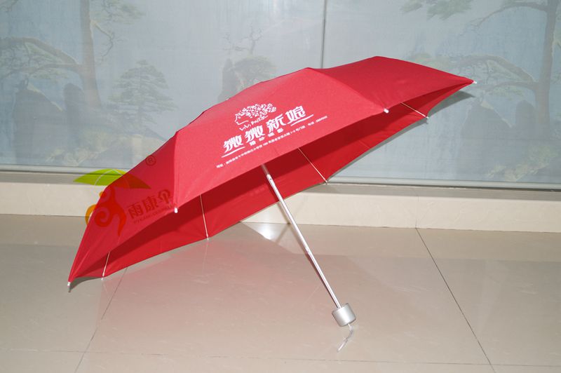红杏在线视频伞（手动型） YK-SJSD50