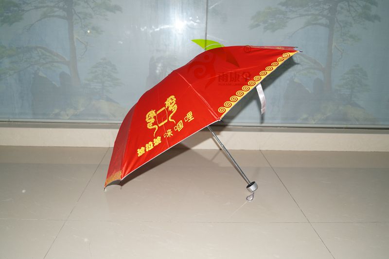 红杏在线视频伞（手动型） YK-SJSD54