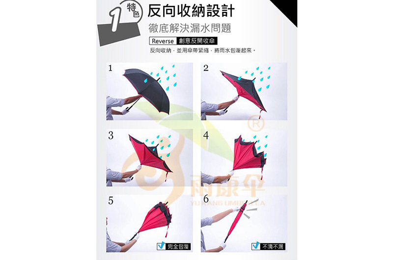 红杏成人免费视频观看伞（弯柄） yk-ZGFXS225