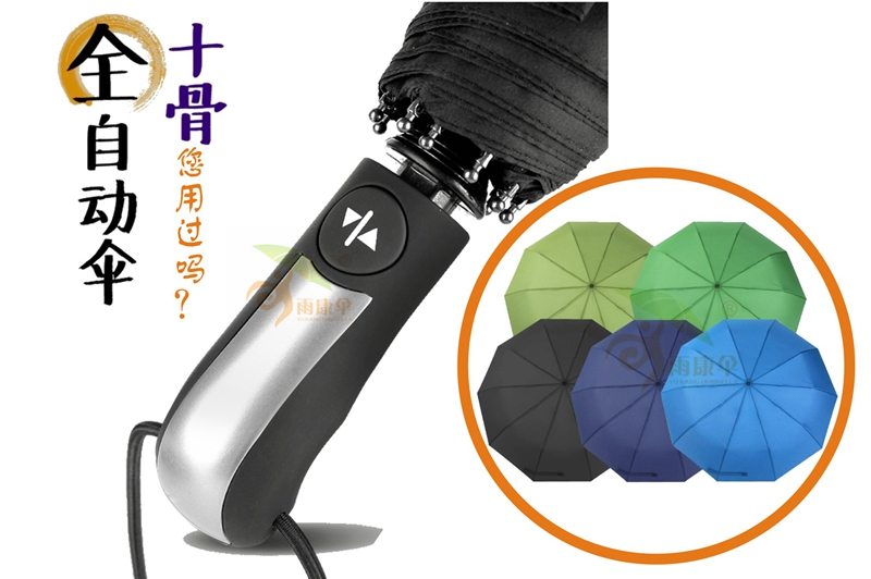 红杏在线视频全自动10骨 yk-SJZD6689