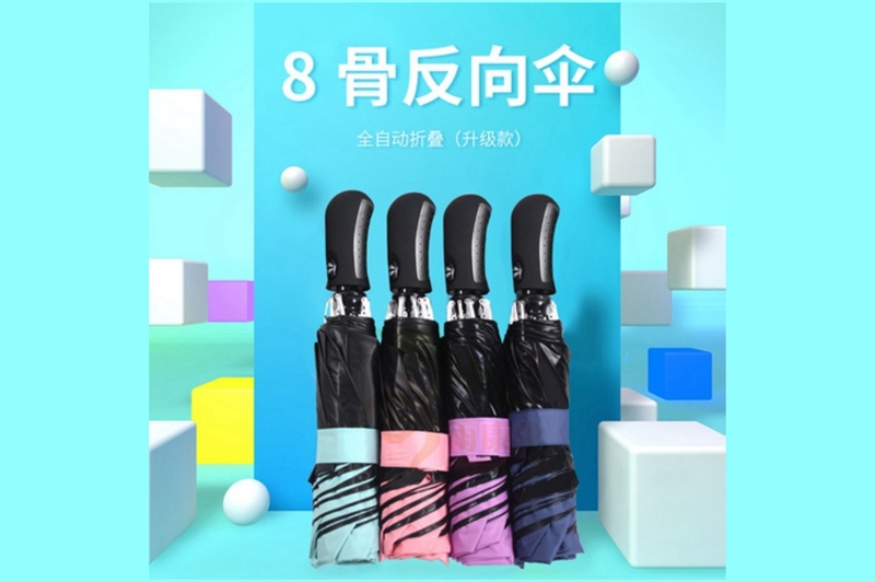 反向伞红杏在线视频全自动 yk-SJZD89