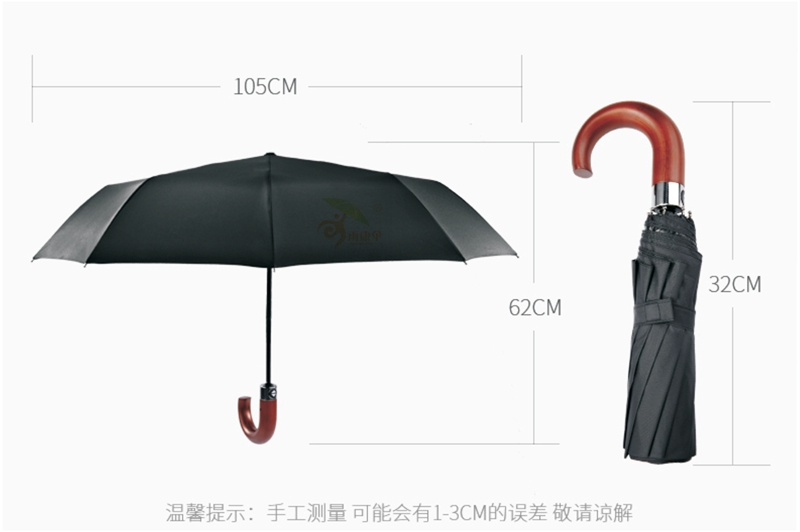 红杏在线视频自动伞木弯柄 yk-SJZD92