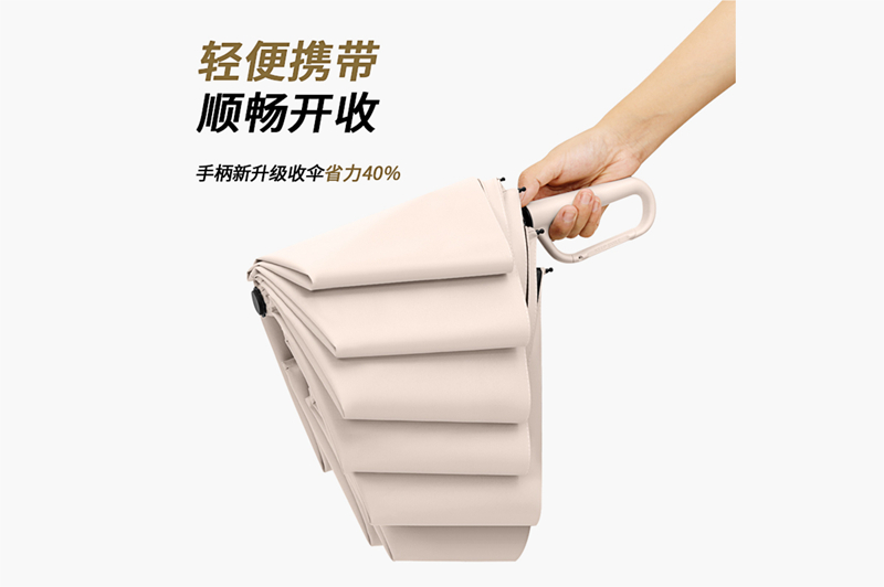 环扣红杏在线视频伞  YK-SJSD78