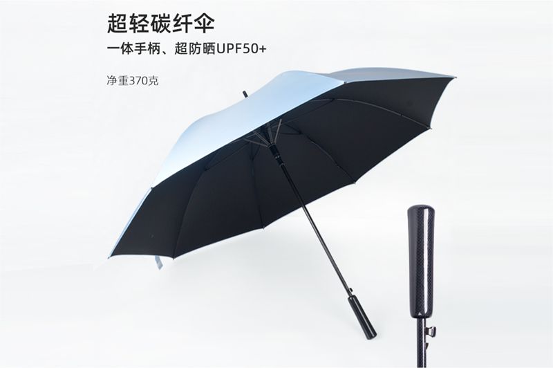 全碳纤红杏直播黄片伞 yk-GEFS378